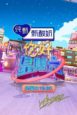 声临之境综艺高清在线观看